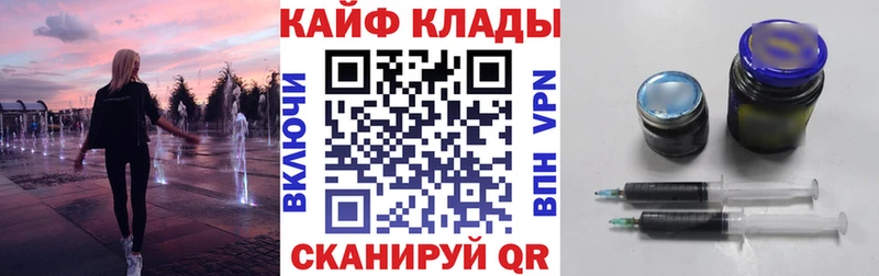 Все наркотики Александровское Марихуана hydra ТОР А ПВП Бутират Гашиш МЕФ