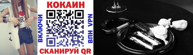 COCAIN Fish Scale Александровское