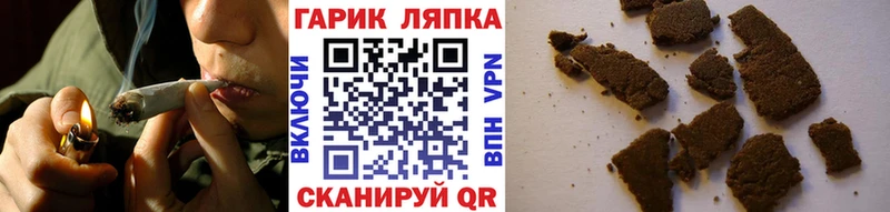 ГАШ hashish Александровское