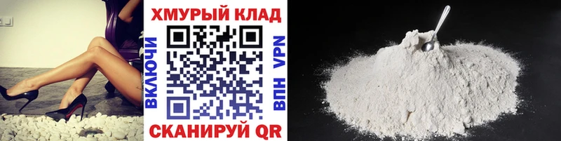 ГЕРОИН Афган  Александровское 