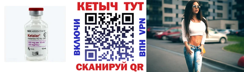 КЕТАМИН ketamine  купить наркоту  Александровское 