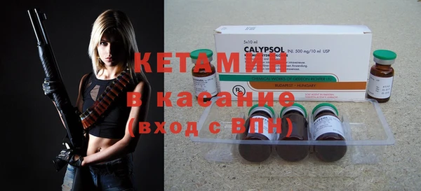экстази Баксан