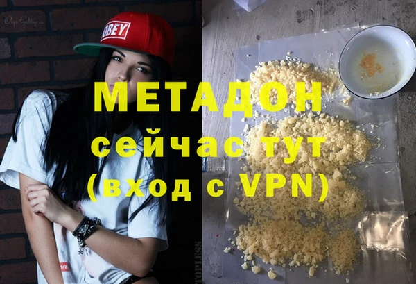 экстази Баксан