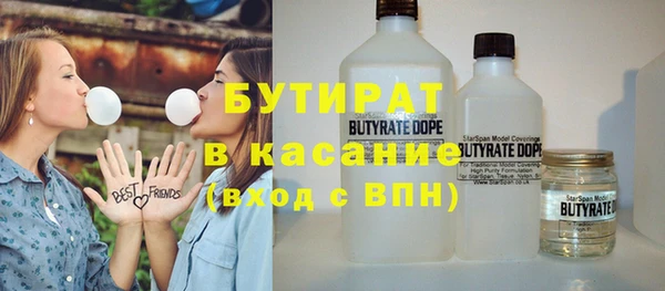 спайс Балабаново