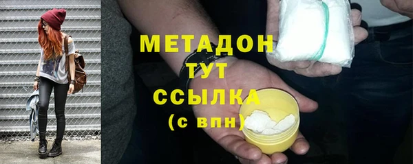 спайс Балабаново