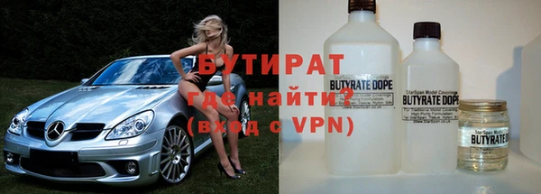 спайс Балабаново