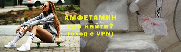 спайс Балабаново