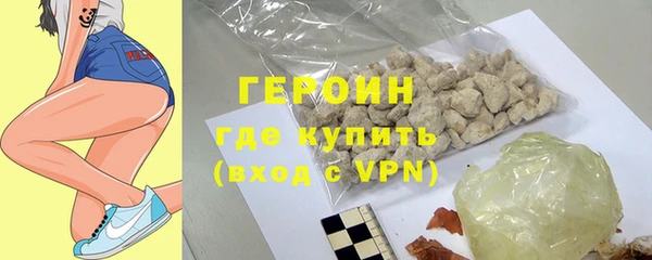 героин Балахна
