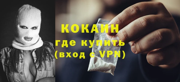 спайс Балабаново