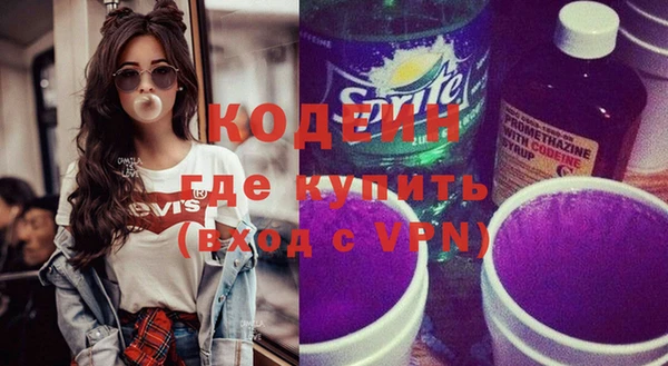экстази Баксан