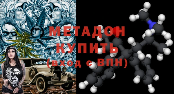 спайс Балабаново