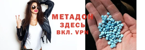 спайс Балабаново