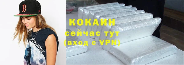 спайс Балабаново