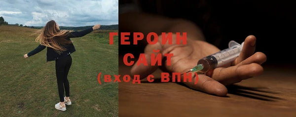 героин Балахна