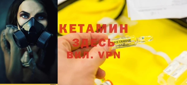 героин Балахна