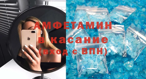 спайс Балабаново