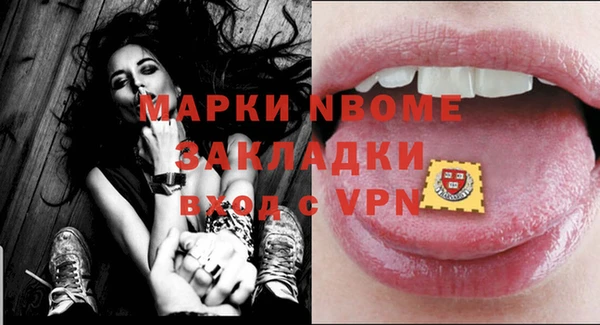 экстази Баксан