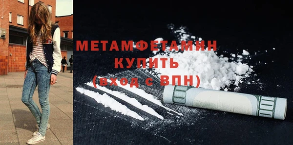 экстази Баксан