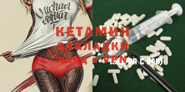 экстази Баксан