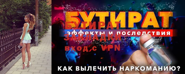 героин Балахна
