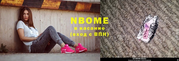 героин Балахна