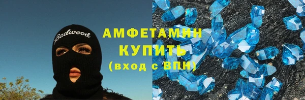 героин Балахна