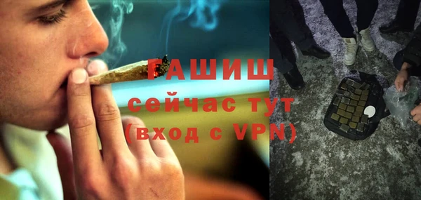 спайс Балабаново