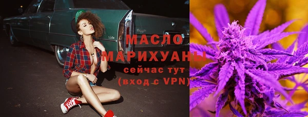 спайс Балабаново