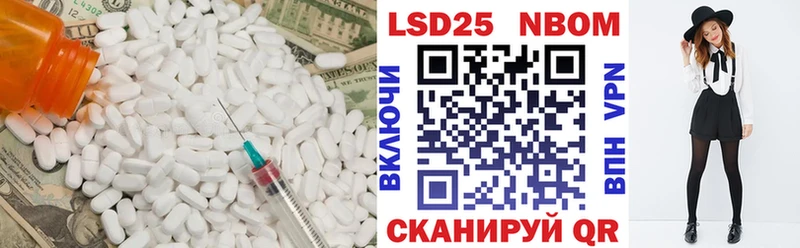 LSD-25 экстази ecstasy  Александровское 