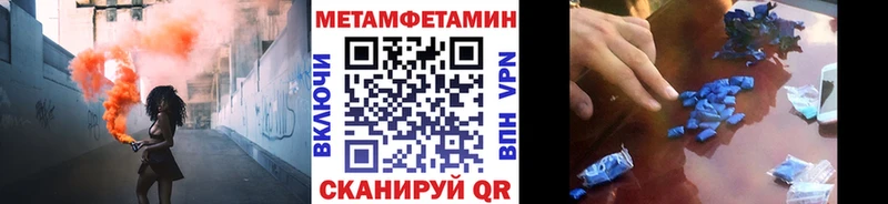 закладка  площадка телеграм  Метамфетамин Methamphetamine  Александровское 