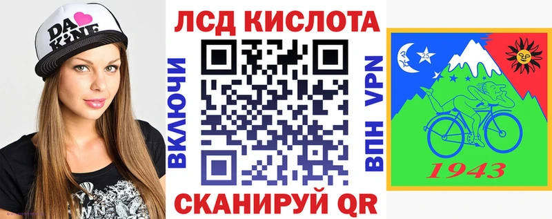 Наркотические марки 1500мкг  Александровское 
